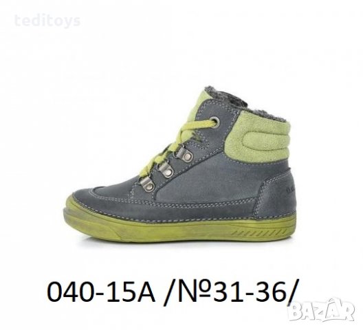 Детски обувки от естествена кожа - D.D.STEP - зимни и водоустойчиви , снимка 2 - Детски боти и ботуши - 23314436