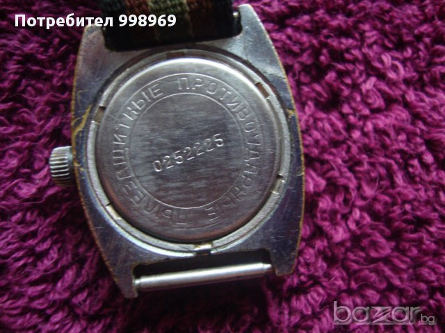 заря, снимка 2 - Дамски - 10784897