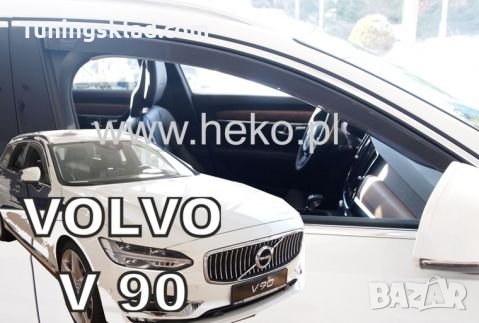 Ветробрани за VOLVO S90 / V90 (2016+) 5 врати , Sedan - 2бр. предни