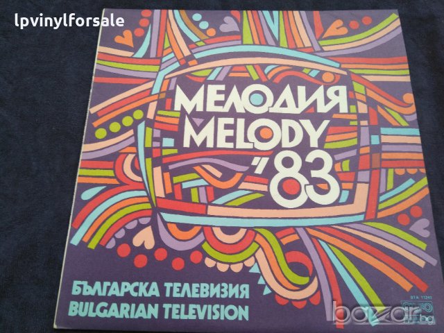 Мелодия '83 ВТА 11241 , снимка 1