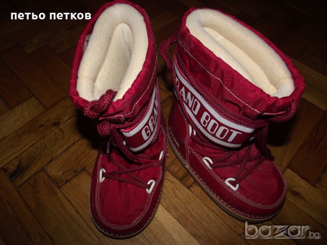 зимни апрески