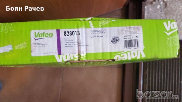 Комплект съединител Valeo Валео 828013, снимка 8 - Части - 19980201
