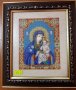 Гоблен Света Богородица, снимка 1 - Гоблени - 19157128