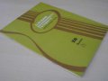 Книга "Альбом нач.гитариста-семистр.гит.-Выпуск 26"-32 стр., снимка 7