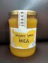 Мед Букет , снимка 1 - Пчелни продукти - 18973600
