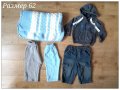 Лот дрешки +плетена пелена, размер 62 см., снимка 1 - Комплекти за бебе - 24985558