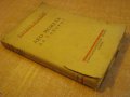 Книга "Ако можеха да говорят - Йордан Йовков" - 206 стр., снимка 6