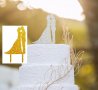 брокатен сребрист златист тя и той младоженци с букет и воал пластмасов топер украса за сватба, снимка 1 - Сватбени аксесоари - 18330172
