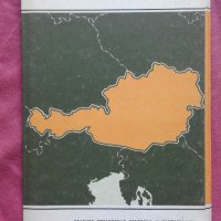 Австрия. Справояная карта, снимка 1 - Специализирана литература - 21862419
