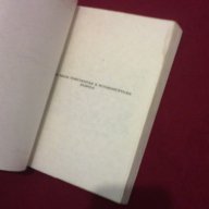 Учебно помагало по възрожденска литература ( част 1 ), снимка 3 - Учебници, учебни тетрадки - 11103623