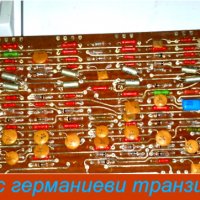 платки от електоника с германиеви транзистори транзистори 2N3055 KD 503, снимка 1 - Друга електроника - 20683528