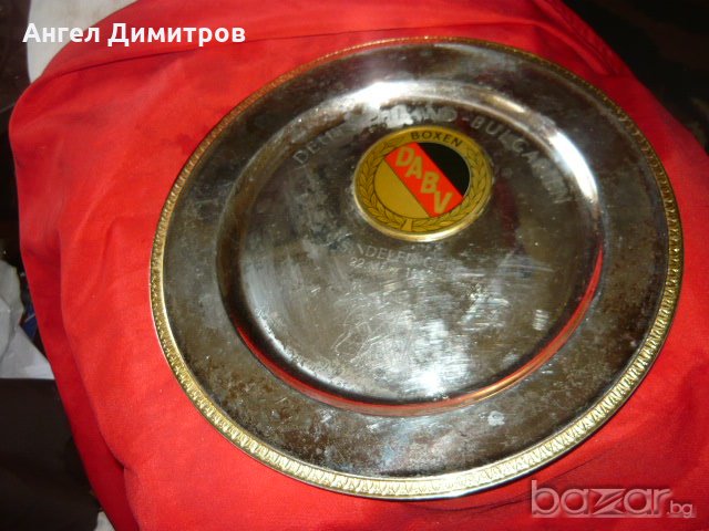 Посребрена салатиера Германия - България бокс 1981 г. , снимка 1