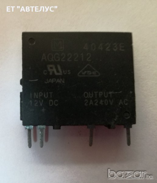 Реле за Управление на Вентилаторен Мотор AQG22212, снимка 1