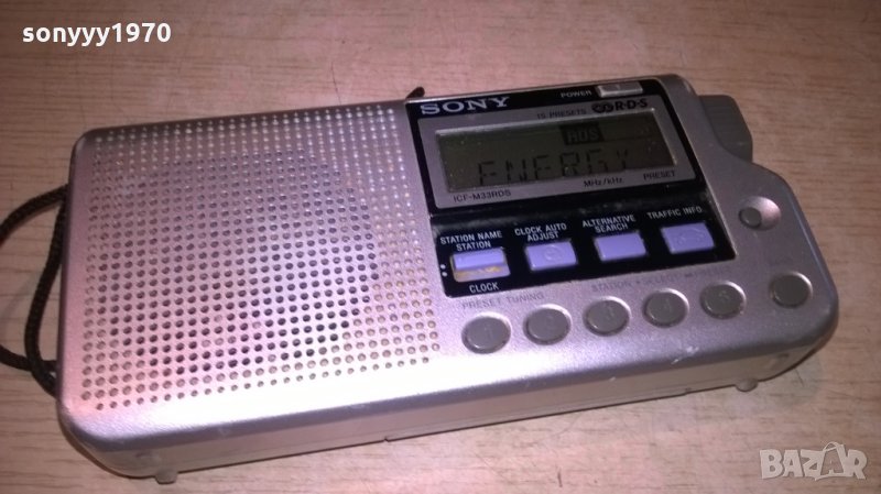 sony rds-радио с дисплеи-внос швеция, снимка 1