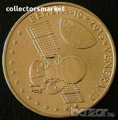 50 тенге 2015(космос), Казахстан, снимка 1