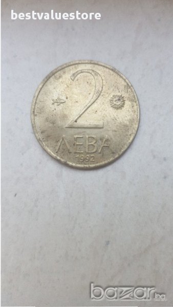 Монета 2 Лева 1992г. / 1992 2 Leva Coin KM# 203, снимка 1