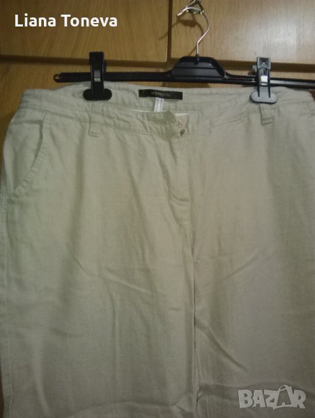 ленен панталон "Кенсол", снимка 1