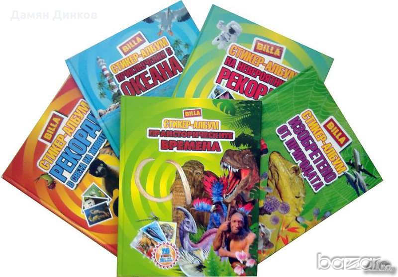 Стикери Билла, Карти Дисни Пиксар, чипове Чипикау, снимка 1