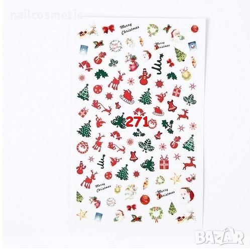 Коледни самозалепващи стикери за маникюр, снимка 1
