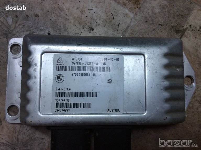 Блок за управление на БМВ , снимка 1