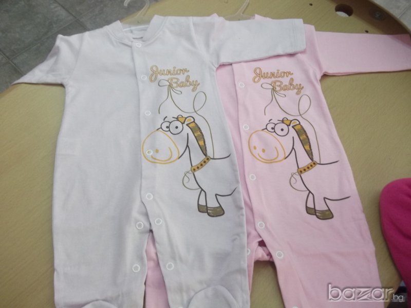 1030000010: Гащеризон - 7,80лв., снимка 1