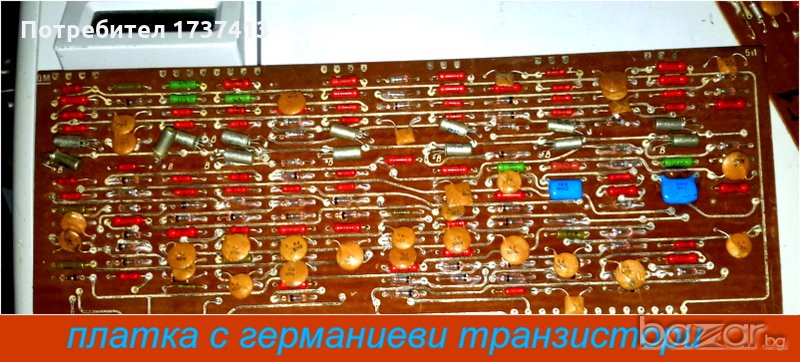 платки от електоника с германиеви транзистори транзистори 2N3055 KD 503, снимка 1