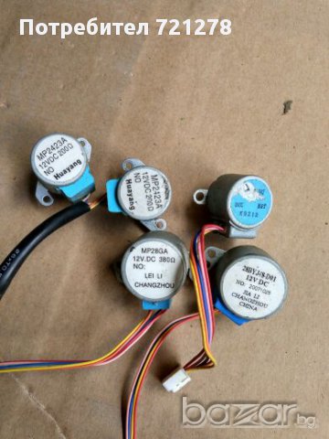 Продавам моторчета за клапи на климатици, снимка 5 - Климатици - 14684570