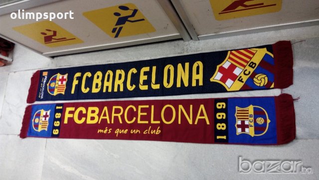 Шалове футболни нови Левски Real madrid Barcelona Chelsea Bayern munhen Arsenal Liverpool Roma 