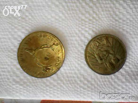 Бг монети , снимка 1 - Нумизматика и бонистика - 12401617
