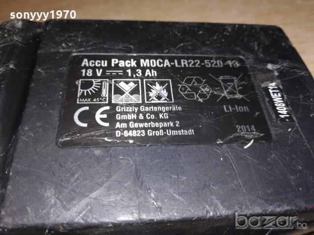 li-ion battery pack 18v/1.3ah made in germany-внос швеицария, снимка 16 - Други инструменти - 20289334