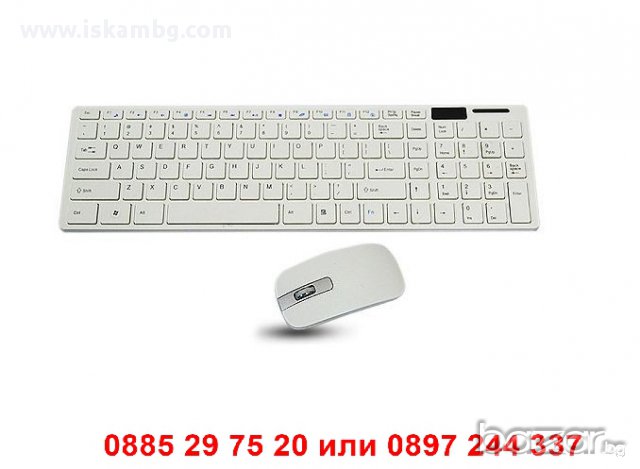 Безжична клавиатура и мишка със силиконово покритие - код 0803