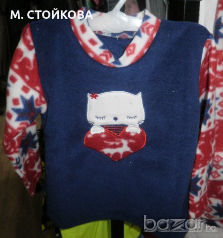 български детски комплект - полар, снимка 2 - Детски пижами - 19892793