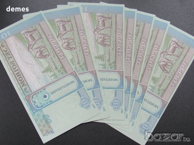  Монголия-сет 10броя по 10 тугрика,нови,поредни номера,2017г., снимка 9 - Нумизматика и бонистика - 21322259