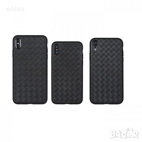 Луксозен плетен кожен кейс XO Design за iPhone XR XS MAX