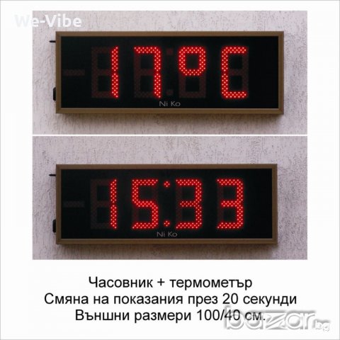 Рекламна агенция НИ КО пълно рекламно обслужване, снимка 5 - Рекламни табели - 18225120