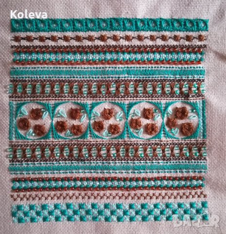 Ушит гоблен - правоъгълник