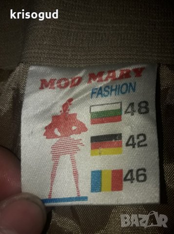 Хитово ретро сако с триредно закопчаване, произведено в България! , снимка 4 - Сака - 22886780