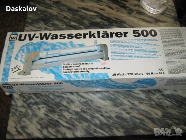 Продавам UV Професионален стелизатор за аквариум-15W, снимка 3 - Аквариуми - 22241535