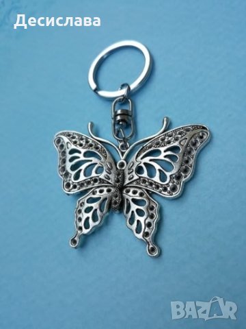Метален ключодържател Пеперуда-цвят: съставено сребро или бронз, снимка 2 - Други - 25499158
