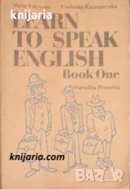 Learn to speak English book one 
