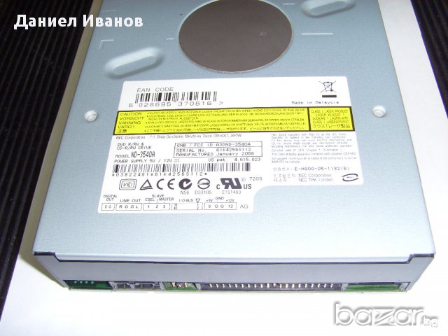Dvd/rw-Sony Nec-Записвачка, снимка 2 - Външни хард дискове - 9131143