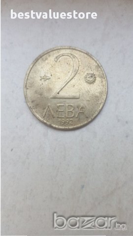 Монета 2 Лева 1992г. / 1992 2 Leva Coin KM# 203