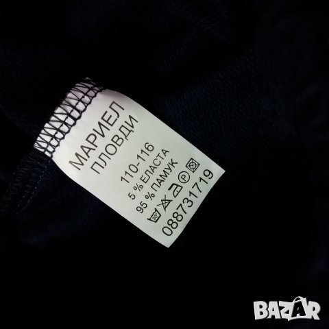 Нови български дрешки, снимка 7 - Детски комплекти - 25407834