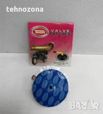 Вентили за вътрешни гуми, бръз монтаж с лепенка Valve Patches Tuck Индия, снимка 7 - Гуми и джанти - 22575873
