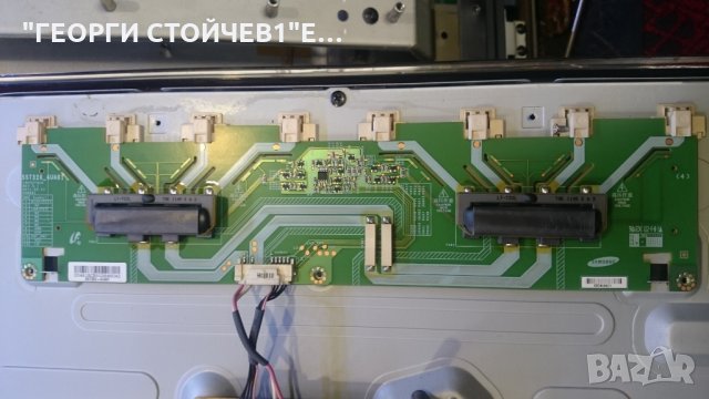 LE32D450 СЪС СЧУПЕН ПАНЕЛ, снимка 5 - Части и Платки - 22593046