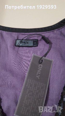 Дамски елек марка Only, снимка 2 - Елеци - 22891598