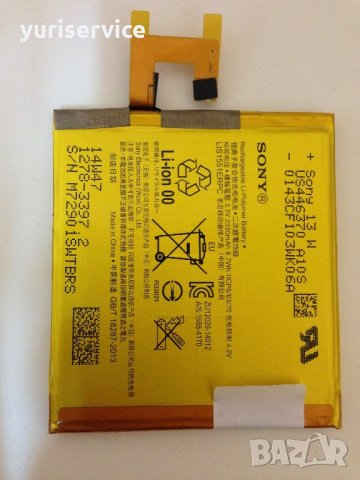 Батерия LIS1551ERPC за SONY Xperia M2 Aqua / D2403/ D2406 оригинал, снимка 1 - Оригинални батерии - 21790975
