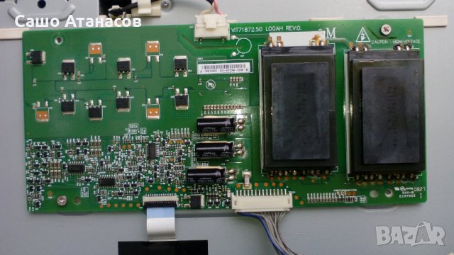  LG 42LG5000-ZA със счупена матрица ,LGP42-08H ,EAX40150702(3) ,T420HW02 V0 Ctrl BD ,VIT71872.50, снимка 14 - Части и Платки - 24295273