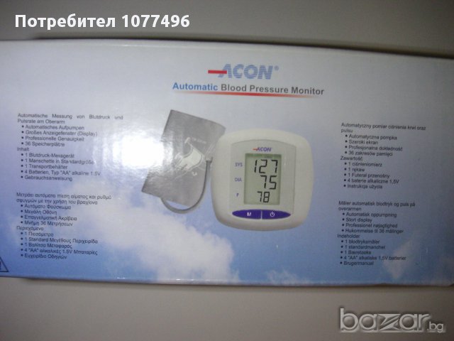 АПАРАТ ЗА КРЪВНО ОТ САЩ + ЧАНТА, С МАНШЕТ НАД ЛАКЪТЯ ACON , снимка 4 - Здраве и красота - 14998281