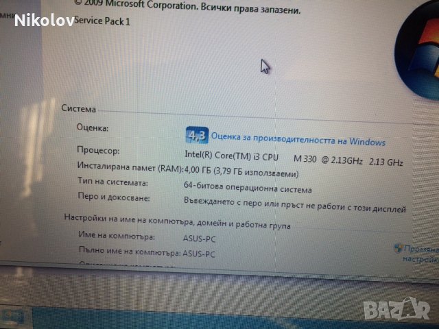 Asus K52D Лаптоп на части, снимка 7 - Части за лаптопи - 23870203